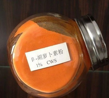 Beta Carotene powder.jpg